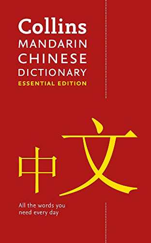 Book Collins Mandarin Chinese Dictionary: Essential Edition free