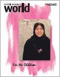 Book Aramco World Magazine. Volume 62, Number 5. September/october 2011 (saudi Aramco World Magazine) free