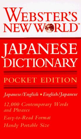 Book Webster's New World Japanese Dictionary free