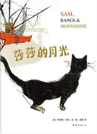 Book Sam, Bangs, and Moonshine free