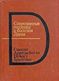 Book Current Approaches to Down's Syndrome free