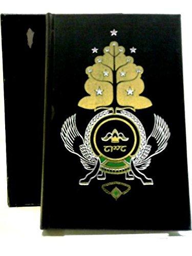 Book The Lord of the Rings free