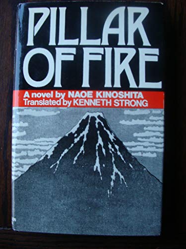 Book Pillar of fire: Hi no hashira; (Unesco Asian fiction series) free