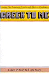 Book Greek to Me: Learning New Testament Greek Through Memory Visualization (English and Greek Edition) free