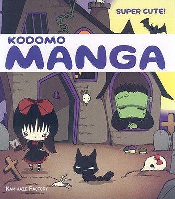 Book Kodomo Manga: Super Cute! free