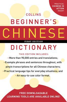 Book Collins Beginner's Chinese Dictionary (Collins Language) free