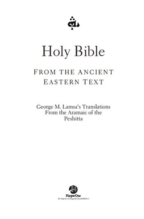 Book Holy Bible: From the Ancient Eastern Text free