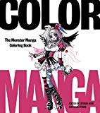 Book Color Manga: The Monster Manga Coloring Book free