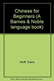 Book Chinese for Beginners (English and Chinese Edition) free