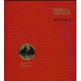 Book Energy, Combustion and Environment (McGraw-Hill series in energy, combustion, and environment) free