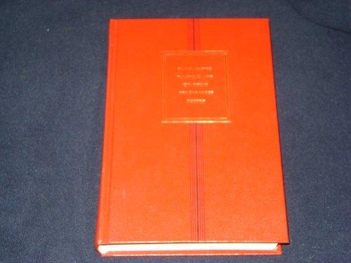 Book Foundations for Microwave Engineering free