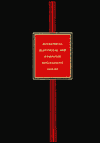 Book Physics of Semiconductors and Their Heterostructures (MCGRAW HILL SERIES IN ELECTRICAL AND COMPUTER ENGINEERING) free