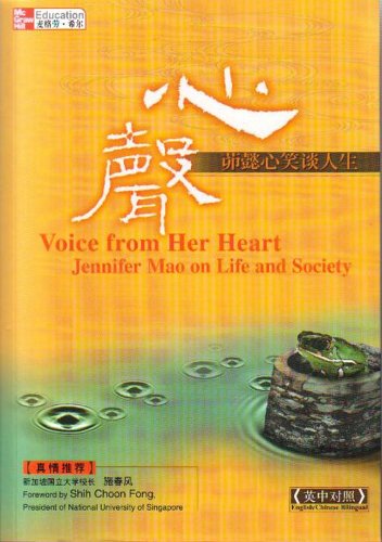 Book Voice From Her Heart (limited Edition) free