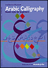 Book Arabic Calligraphy: Naskh Script for Beginners free