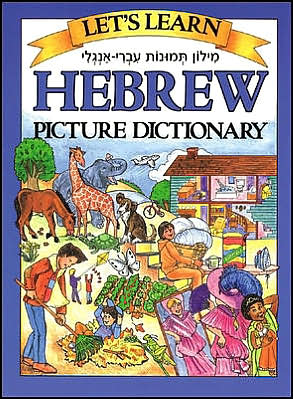 Book Let's Learn Hebrew Picture Dictionary free Book Let's Learn Hebrew Picture Dictionary free