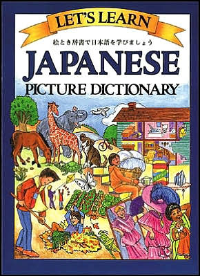 Book Let's Learn Japanese Picture Dictionary free