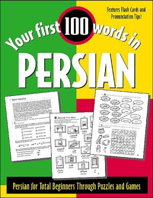 Book Your First 100 Words in Persian free