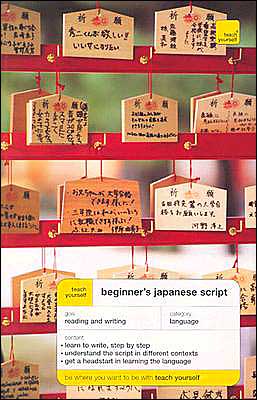 Book Teach Yourself Beginner's Japanese Script free