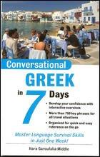 Book Conversational Greek in 7 Days Package (Book + 2CDs) (Conversational... in 7 Days Series) free