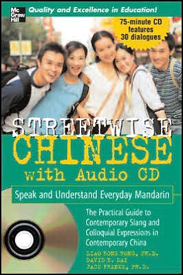 Book Streetwise Mandarin Chinese with MP3 Disc: Speak and Understand Everyday Mandarin Chinese (STREETWISE (MCGRAW HILL)) free