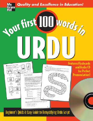 Book Your First 100 Words In Urdu (E-Book): Beginner's Quick & Easy Guide to Reading Urdu Script (Your First 100 Words In…Series) free