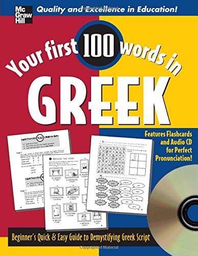 Book Your First 100 Words in Greek w/ Audio CD: Beginner's Qiuck & Easy Guide to Reading Greek Script (Your First 100 Words In…Series) free