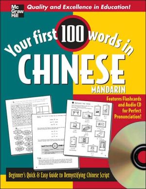 Book Your First 100 Words in Chinese w/CD Audio: Beginner's Quick & Easy Guide to Reading Chinese Script (Your First 100 Words In…Series) free