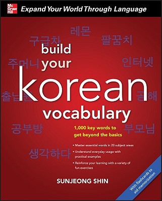 Book Build Your Korean Vocabulary with Audio CD free