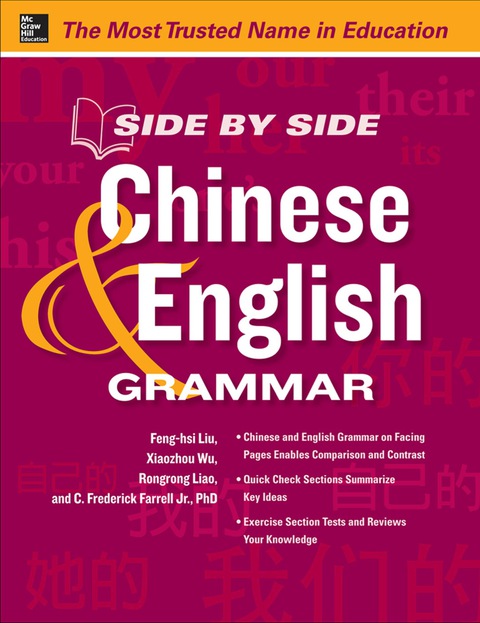 Book Side by Side Chinese and English Grammar free