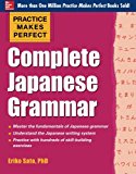 Book Practice Makes Perfect Complete Japanese Grammar (Practice Makes Perfect Series) free