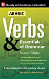 Book Arabic Verbs & Essentials O-2e free