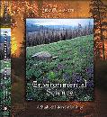 Book Environmental Science: A Study of Interrelationships w/OLC password code card free
