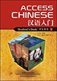 Book Access Chinese, Book 1 free