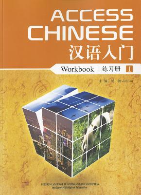 Book Wblm T/a Access Chinese Book 1 free