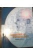 Book Study Guide for Anatomy & Physiology Fourth Edition free