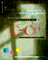 Book Schildt's Advanced Windows 95 Programming In C And C++ free