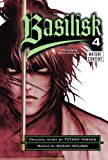 Book Basilisk 4. Original Story by Futaro Yamada Based on the Kodansha Novel the Konga Ninja Scrolls (v. 4) free