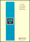 Book Ssadm for Handling Geographic Information Systems free