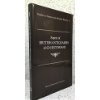 Book Papers of British Antiquaries and Historians free