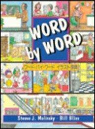 Book Word by Word Picture Dictionary : Japanese/English Edition free