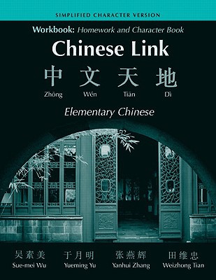 Book Workbook: Homework & Character Book, SIMPLIFIED VERSION free
