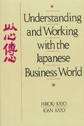 Book Understanding and Working With the Japanese Business World free