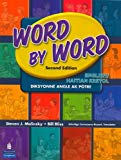 Book Word by Word Picture Dictionary English/Haitian Kreyol Edition free