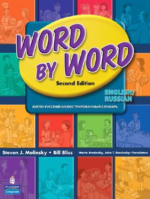 Book Word by Word Picture Dictionary English/Russian Edition free