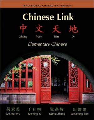 Book Chinese Link: Zhongwen Tiandi Traditional Character Version free Book Chinese Link: Zhongwen Tiandi Traditional Character Version free