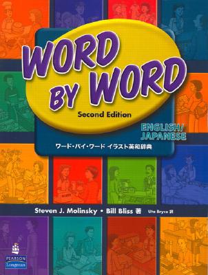 Book Word by Word Picture Dictionary English/Japanese Edition free
