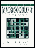 Book Introduction to Macrosociology (2nd Edition) free