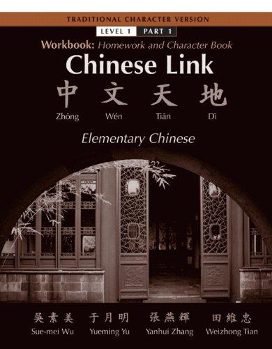 Book Workbook Traditional Level 1/Part 1 (Pt. 1) free