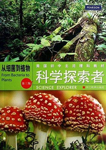 Book Science Explorer free
