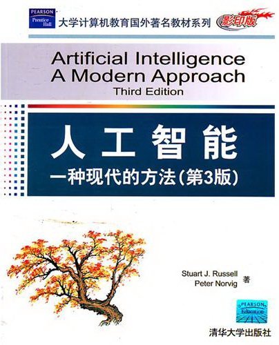 Book Artificial Intelligence: A Modern Approach (3rd Edition) free